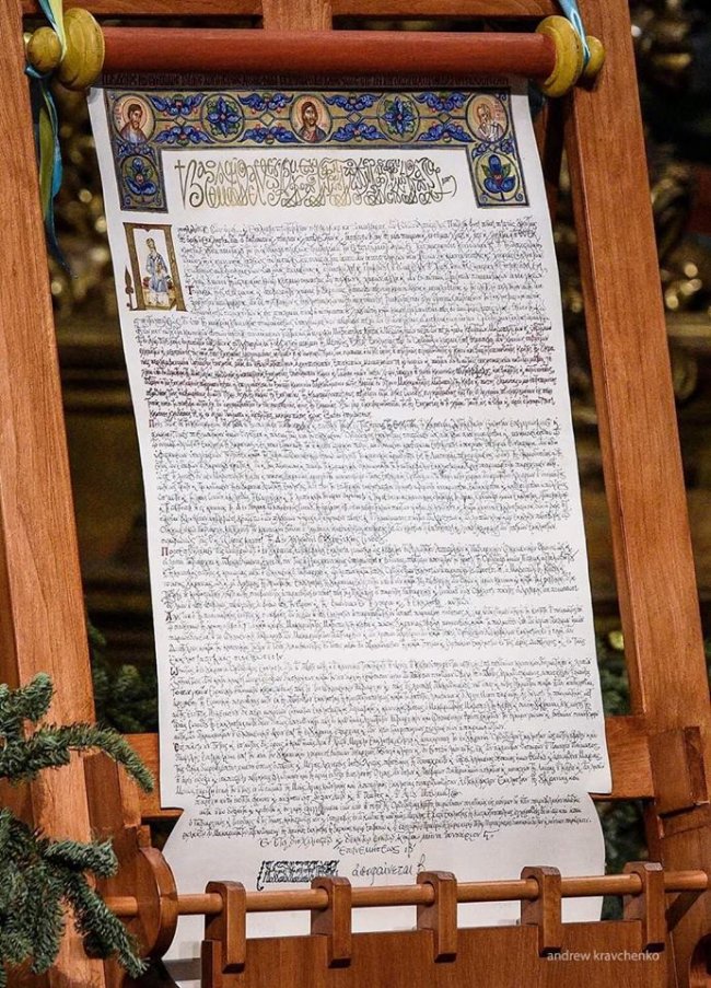 Петро Порошенко привезе Томос до Луцька