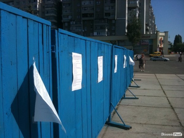 Лучанам нагадали, кому «дякувати» за пам’ятник Бандері біля РАГСу. ФОТО