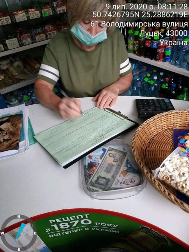 В одному з магазинів Луцька продавали алкоголь у заборонений час. ФОТО