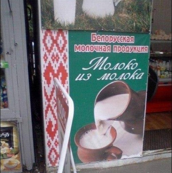 А ще є м'ясо з м'яса