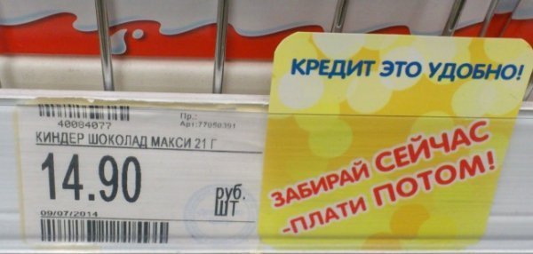 Рекламні курйози. ФОТО