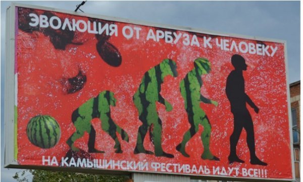 Шах и мат, Дарвін