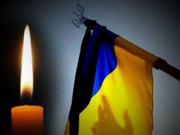 У Рожищенському районі – чотири дні жалоби за загиблими на Сході воїнами