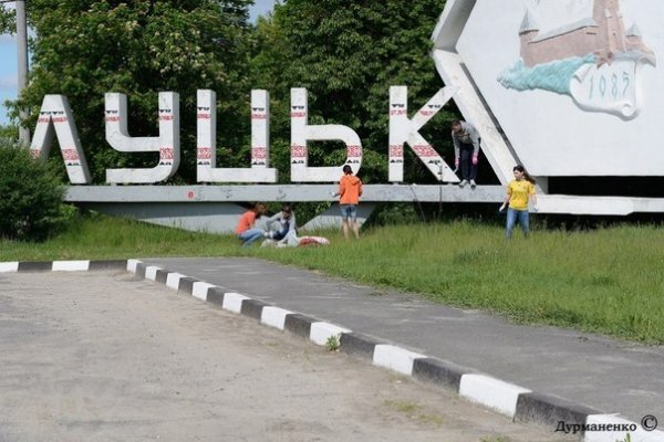 В'їзний знак «ЛУЦЬК» змінив «обличчя». ФОТО