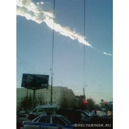 Як у Росії падав метеорит. ФОТО