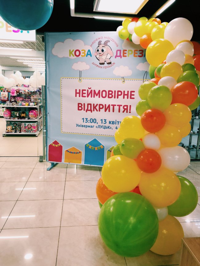 «Смугастий носоріг», що у «Промені», влаштовує анімаційні програми за межами комплексу*