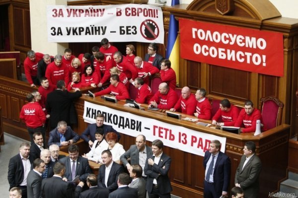 УДАР домігся свого. ФОТО*