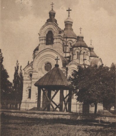 Свято-Воскресенський собор, 1914 р.
