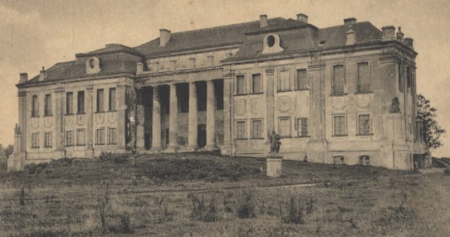 Палац князів Любомирських, 1917 р.