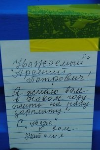 «Автомайдан» їздив пікетувати будинок Яценюка. ФОТО