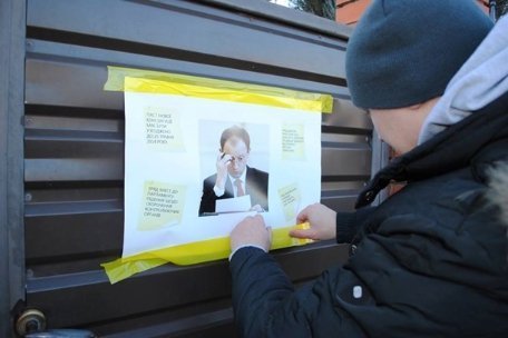 «Автомайдан» їздив пікетувати будинок Яценюка. ФОТО