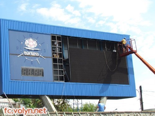 Нове табло на «Авангарді» – як телевізор. ФОТО