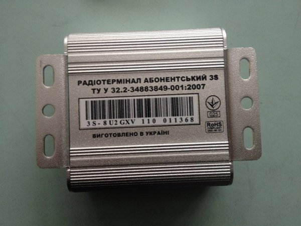У луцькому депо спростували закиди в закупівлі товарів у Росії