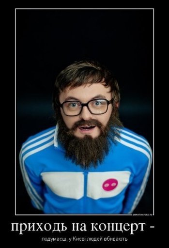 Барикадний гумор. ФОТО