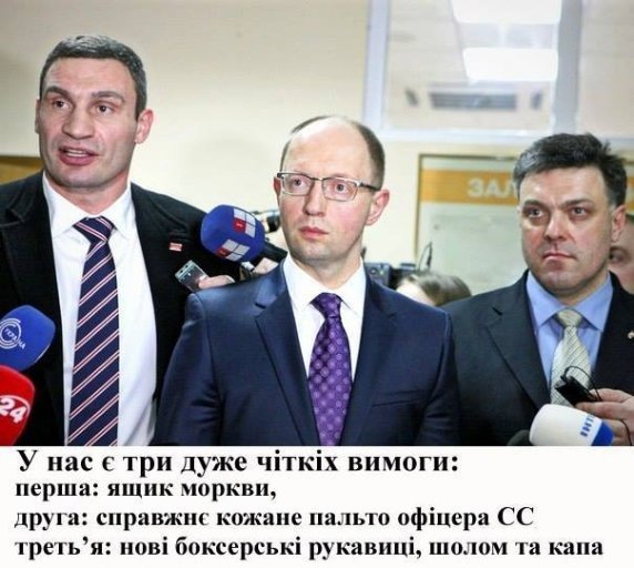 Барикадний гумор. ФОТО