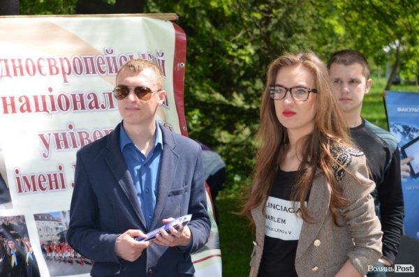 У Луцьку пройшов День Європи. ФОТО