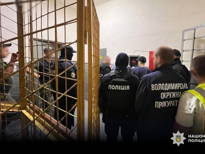 На Волині ув'язнений та його спільники маскували наркотики у цукерки