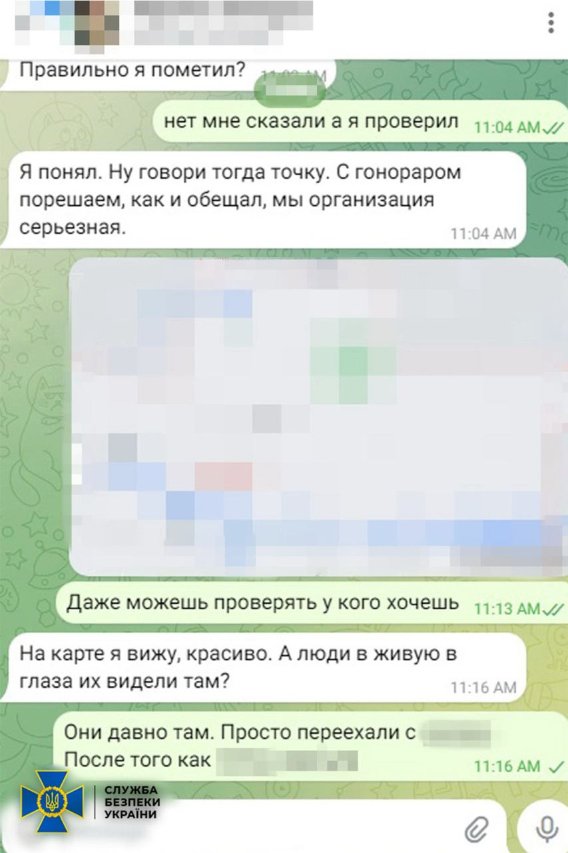 СБУ вполювала російських мисливців на «Абрамси»