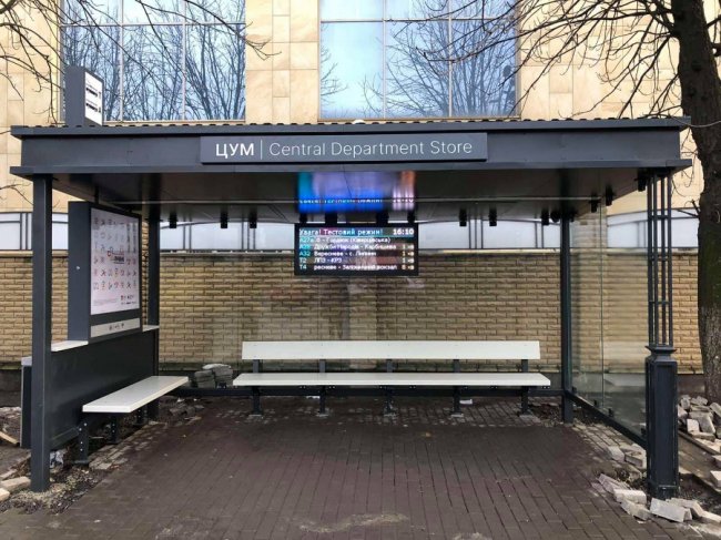 Інформаційне табло, відеокамера, WI-FI: у Луцьку тестують першу «розумну» зупинку. ФОТО