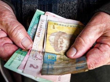 На Волині починають виплачувати пенсії за квітень