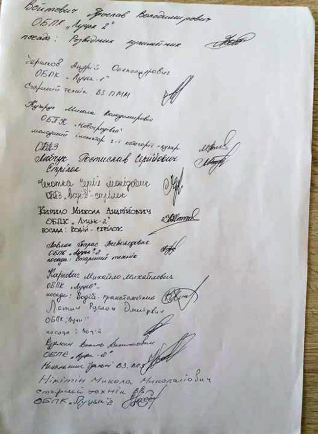 «Ігоре, ви - брехун», - атовці до Поліщука