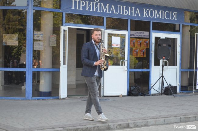  Як у луцькому «політесі» вітали першокурсників. ФОТОРЕПОРТАЖ