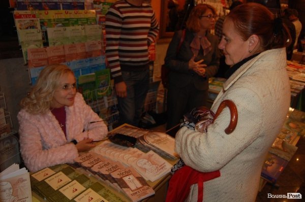 Як у Луцьку відкривали «Книги великої Волині». ФОТО