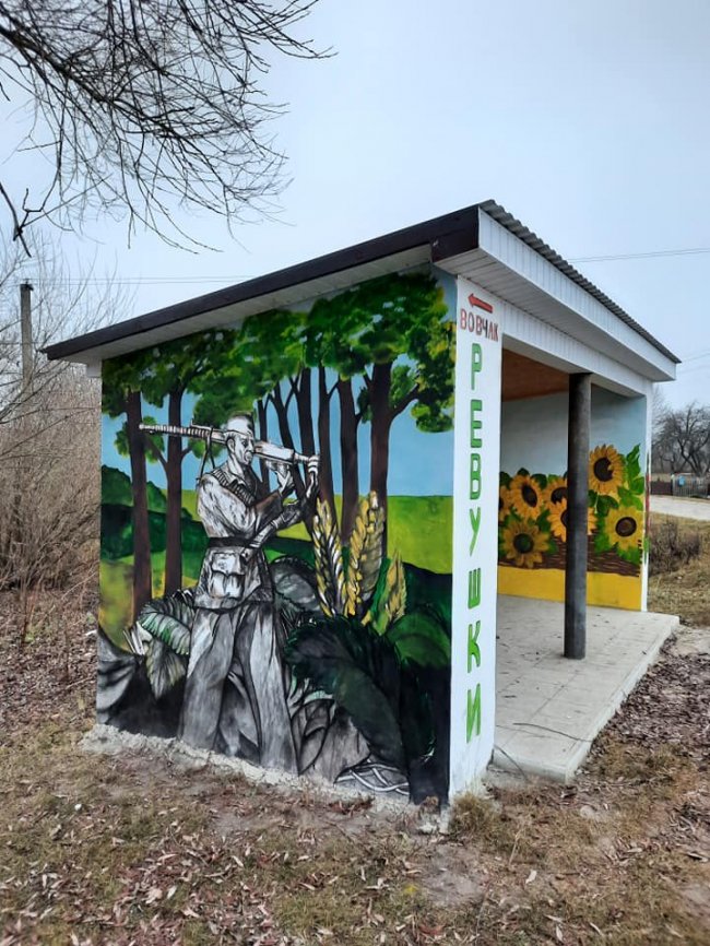 У невеличкому селі на Волині люди креативно розмалювали зупинку.ФОТО