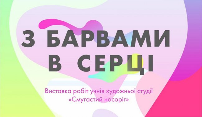 Що цікавого відбудеться у Промені в травні?