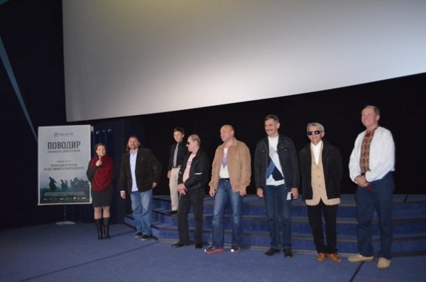 У Луцьку – допрем’єрний показ «Поводиря». ФОТО