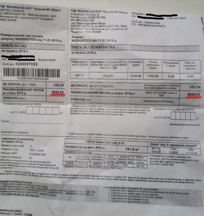 Платити «аванс» за газ не обов'язково, – Олександр Савченко