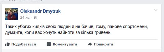Тітушкам під Луцькрадою платили по 300-400 гривень, – ЗМІ