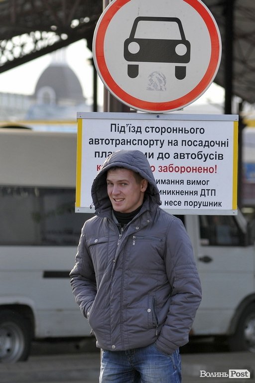 Луцька автостанція. БУДНІ МІСТА 