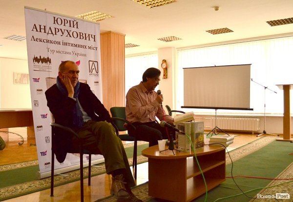 Андрухович презентував у Луцьку нову книжку