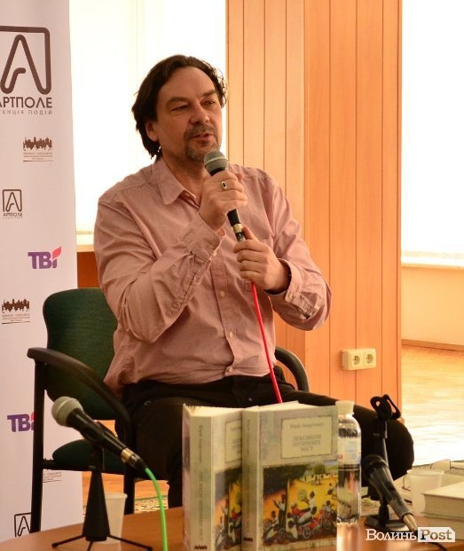Андрухович презентував у Луцьку нову книжку