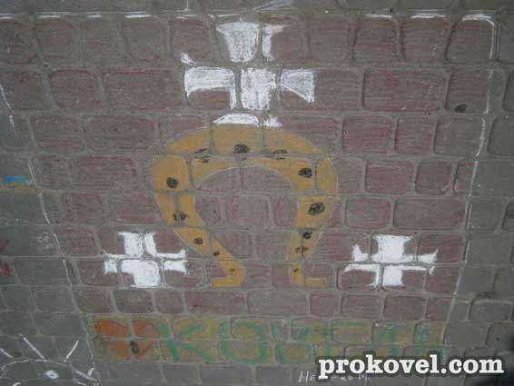 Ковельські діти мріють про мир. ФОТО