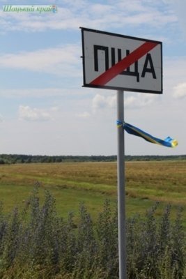 На Волині пофарбували ще один міст у синьо-жовтий. ФОТО