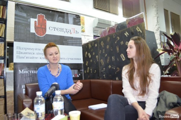 У Луцьку говорили про поезію «Ос» та «Аз» з Іриною Шуваловою. ФОТО