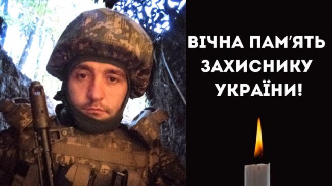 На війні загинув Герой з Волині Андрій Тихий