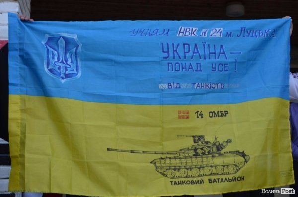 Останній дзвоник для випускників НВК №24 вже пролунав. ФОТО