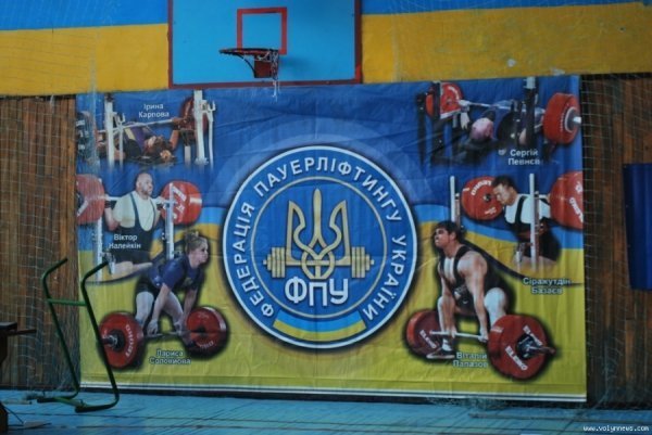 У Луцьку змагаються м'язисті дівчата і хлопці. ФОТО