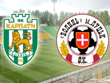 Контрольна гра «Волині» та «Карпат» не відбудеться