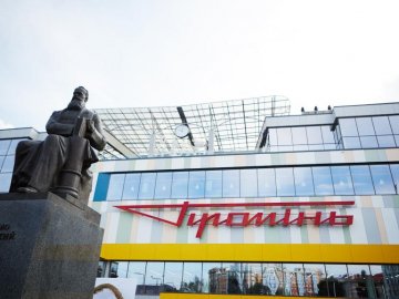 Що цікавого відбудеться у «Промені» в жовтні*