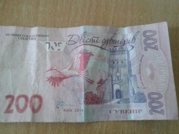На Волині аферисти використовують сувенірні гроші