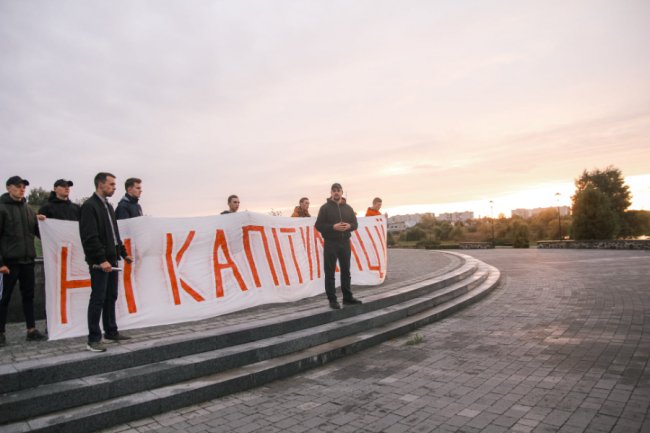 У місті на Волині відбувся мітинг проти капітуляції за «формулою Штайнмаєра». ФОТО