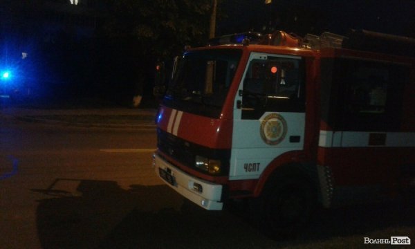 В Луцьку шукали вибухівку. ФОТО. ВІДЕО