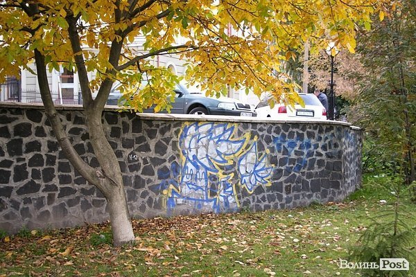 Початок осені у Луцьку. ФОТО