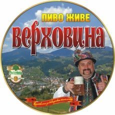 Кавказ над Сапалаївкою. Смачного Луцька!