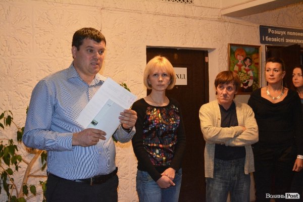 У Луцьку почав роботу Центр з надання допомоги учасникам АТО. ФОТО