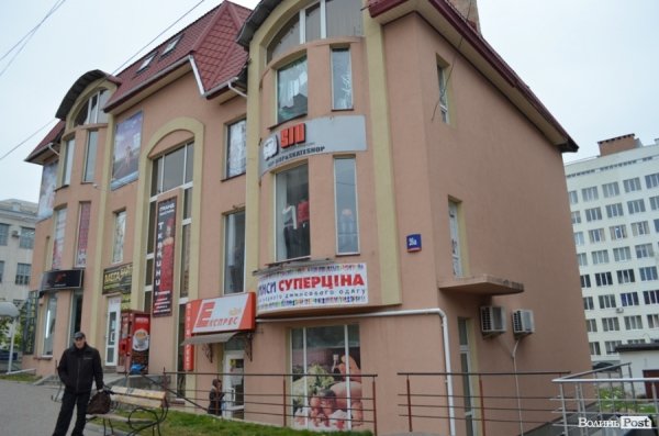 У центрі Луцька можуть знести торговий центр. ФОТО. ДОКУМЕНТ